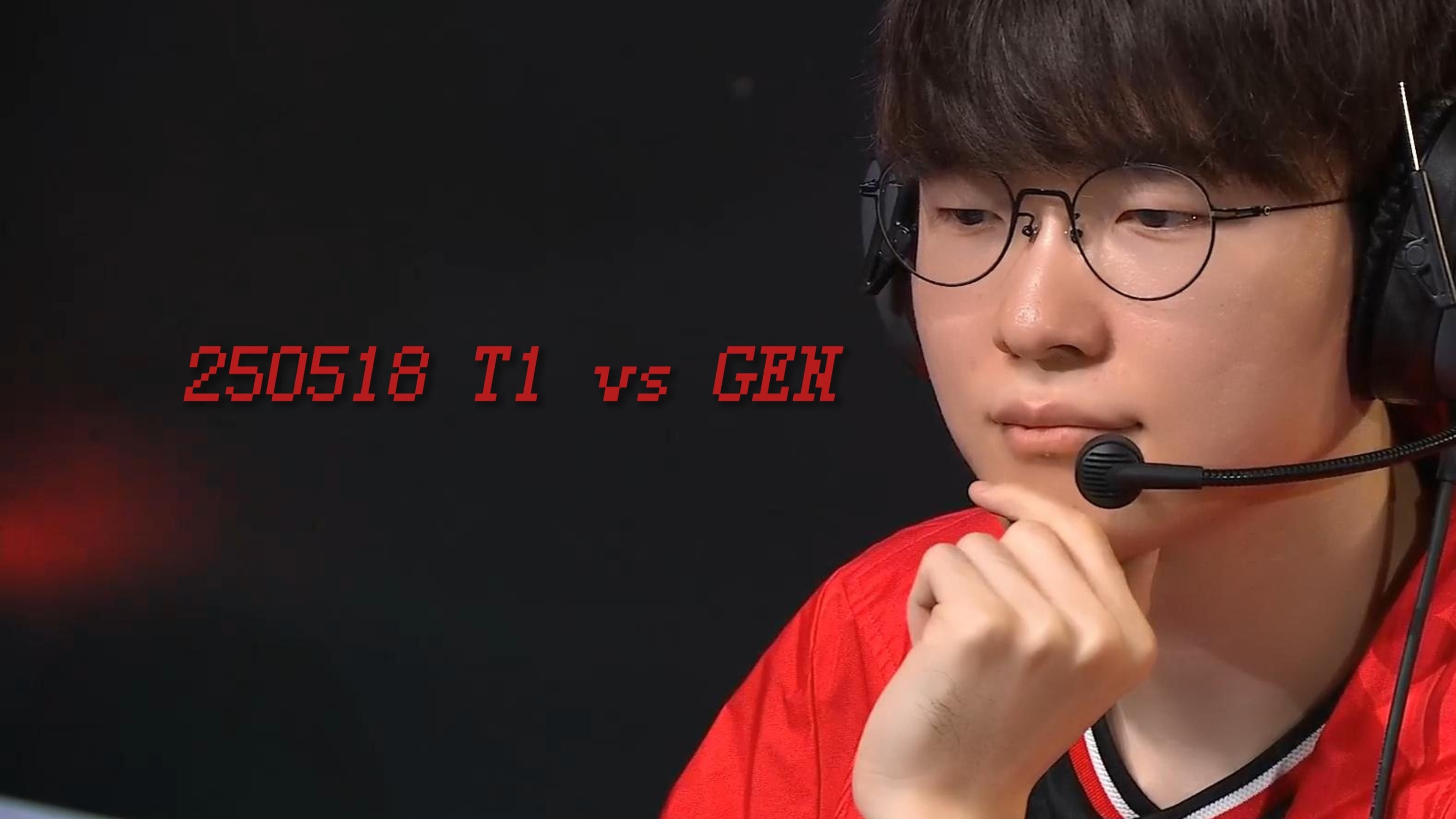 反败为胜引发热议！，Faker在快船比赛中持续失利观众掌声雷动(反败为胜比喻什么动物)