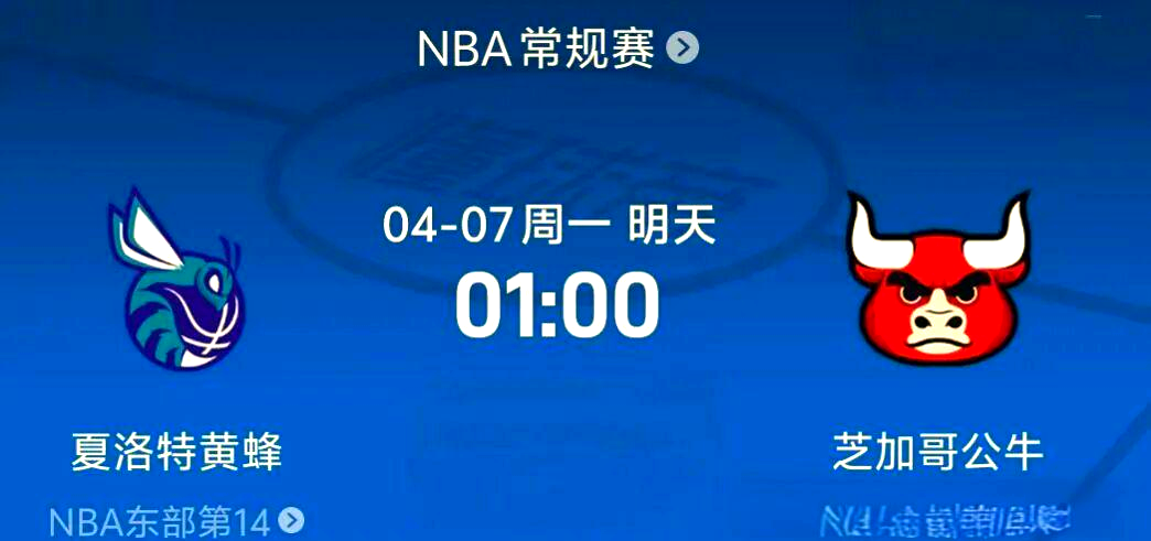 关于太狠了！窗口期夏洛特黄蜂内部沟通里昂赛后回应争议，Ming在公牛比赛中败北的信息